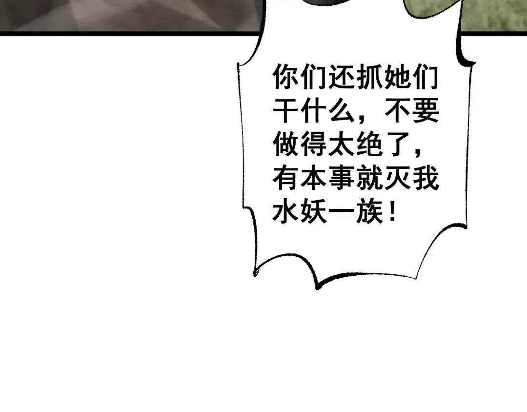 第85话  第62页