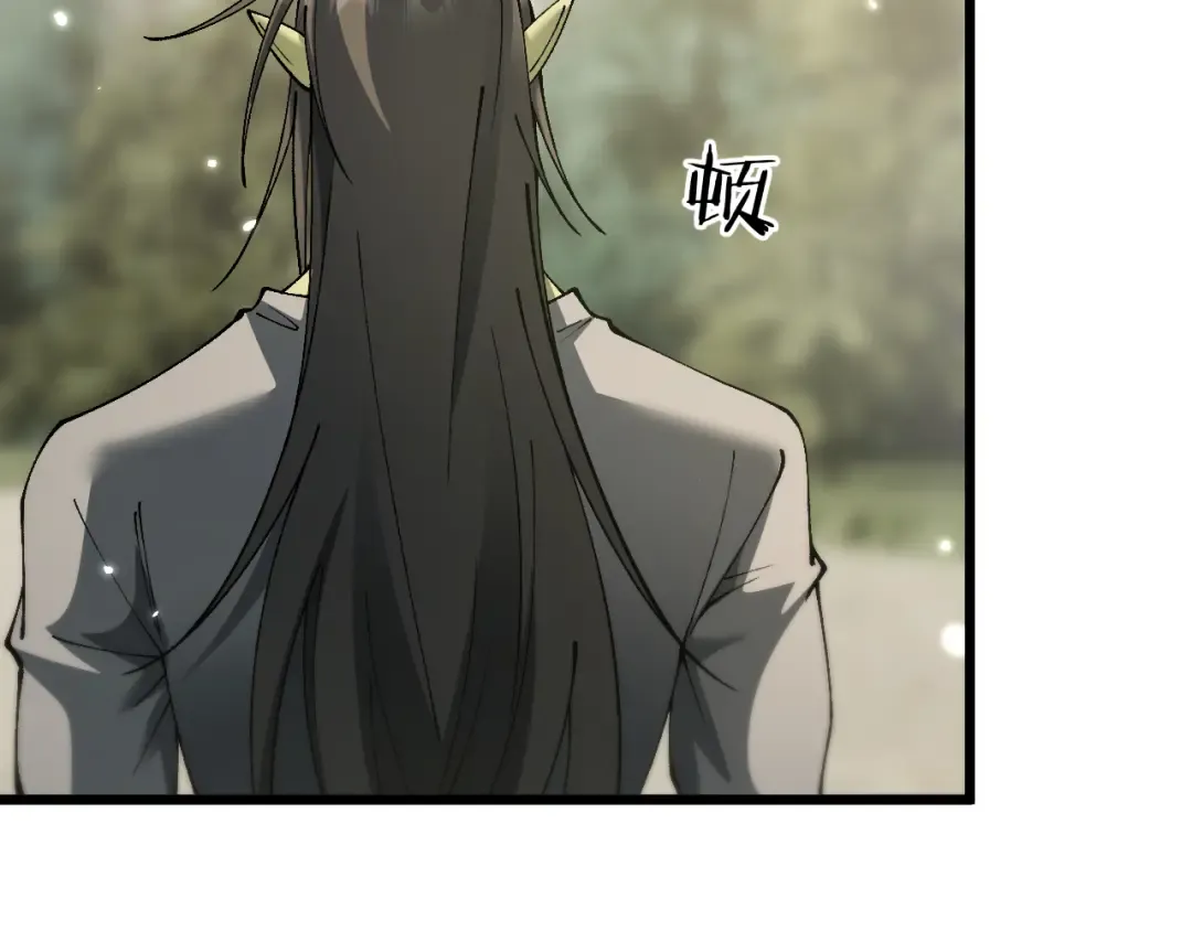 第85话  第76页