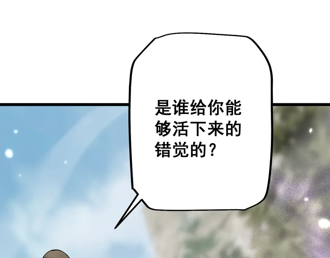 第85话  第77页