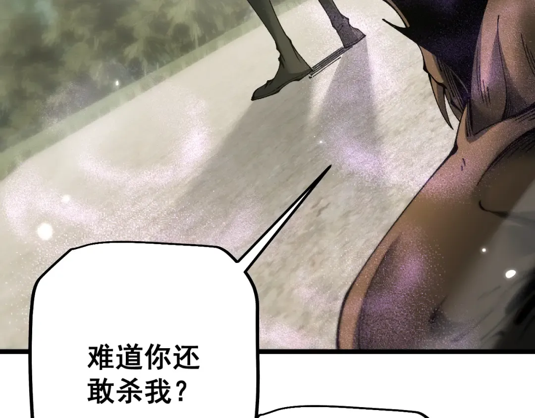 第85话  第79页