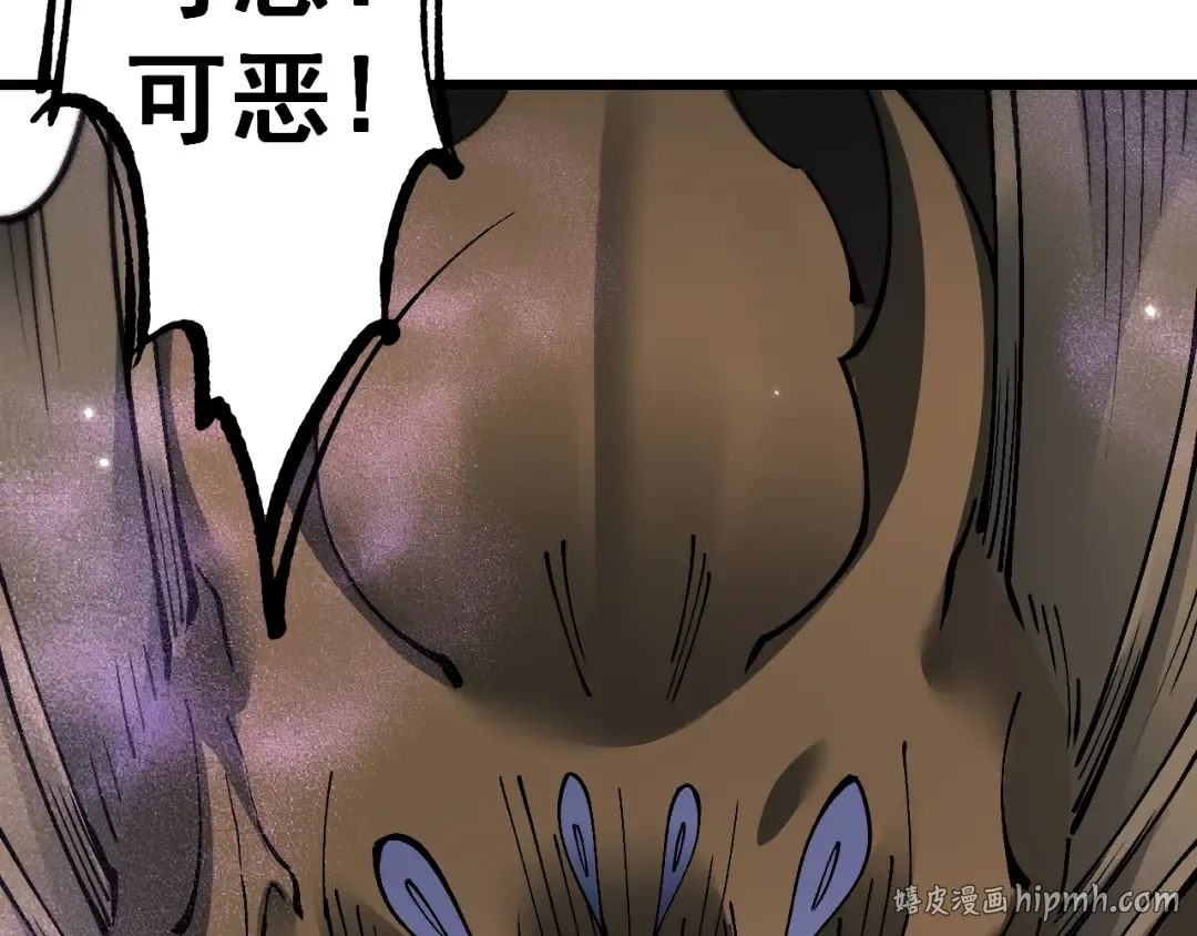 第85话  第72页