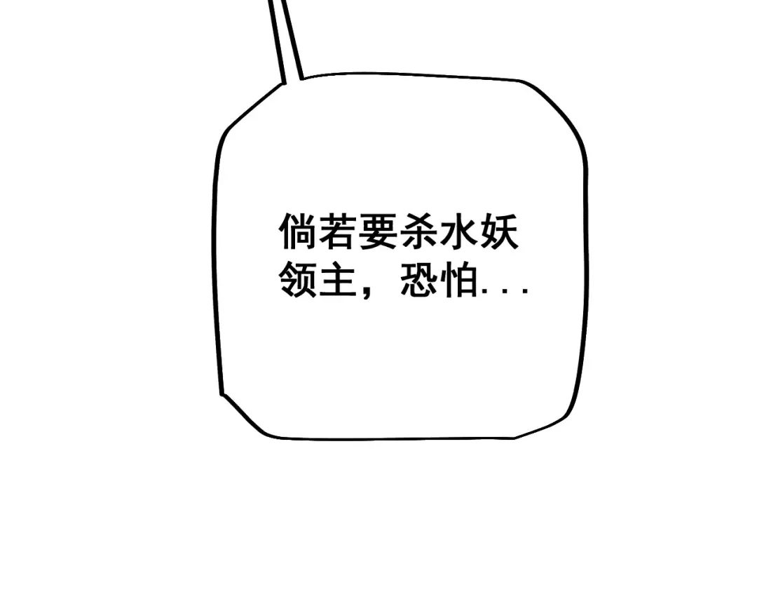 第85话  第84页