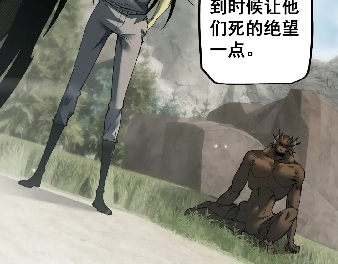 第85话  第87页