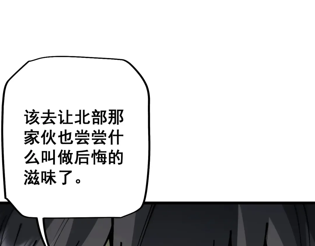 第85话  第89页