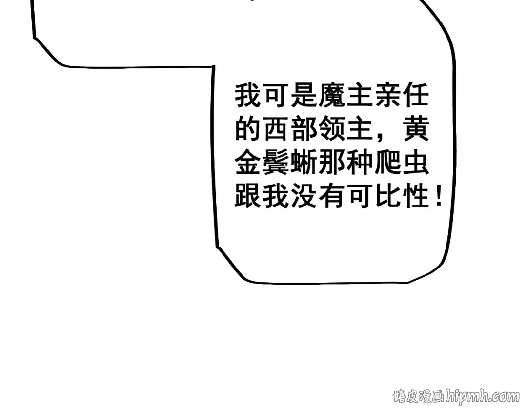 第85话  第80页
