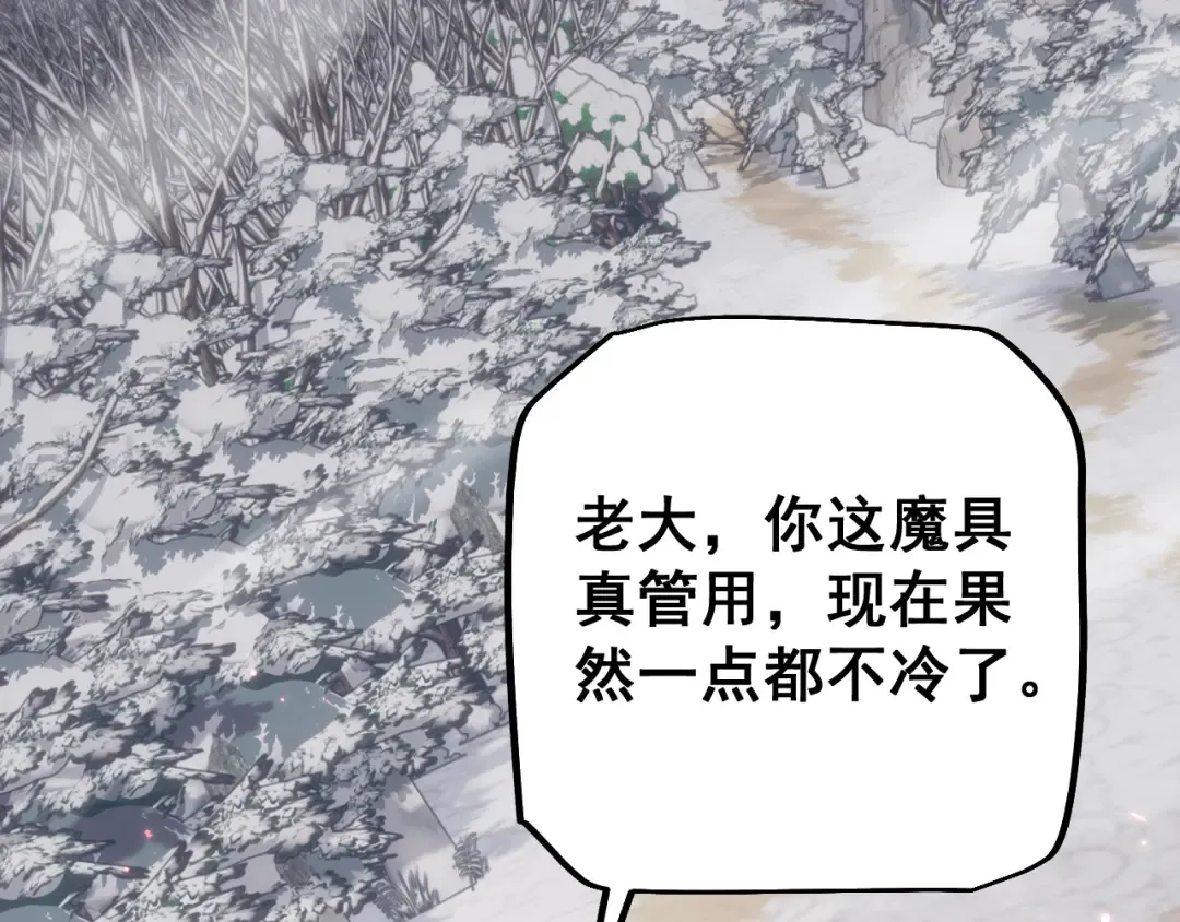 第85话  第95页