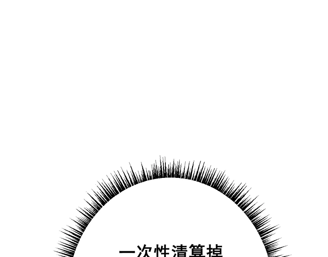第85话  第91页