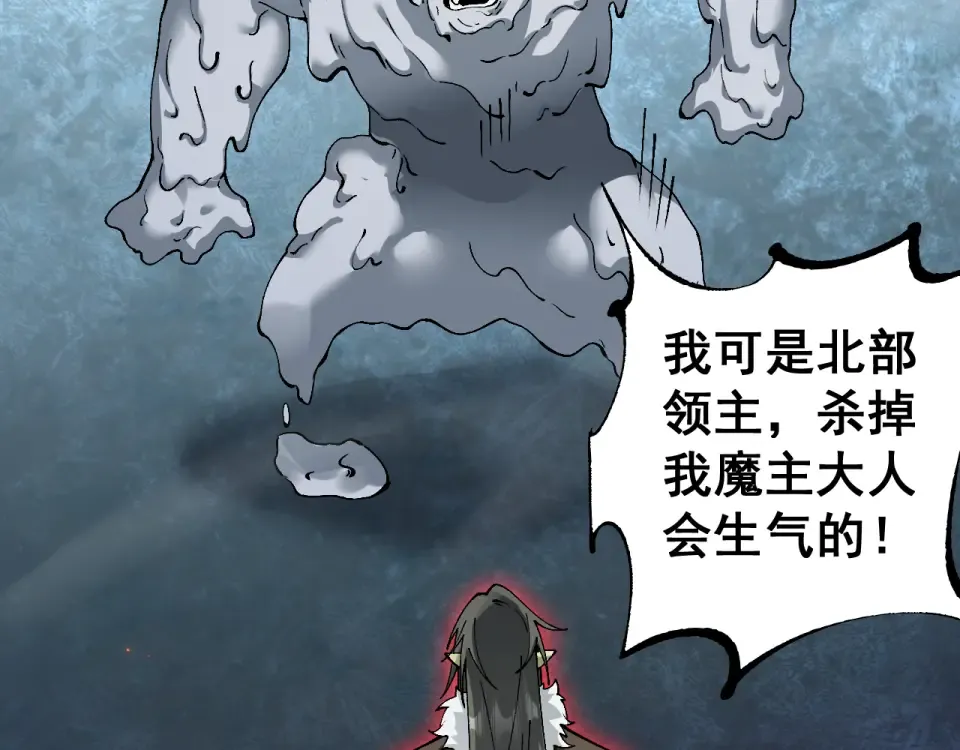 第86话 第148页