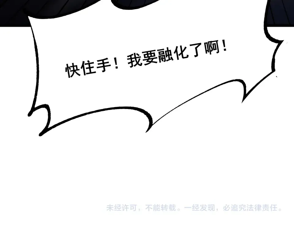 第86话 第155页