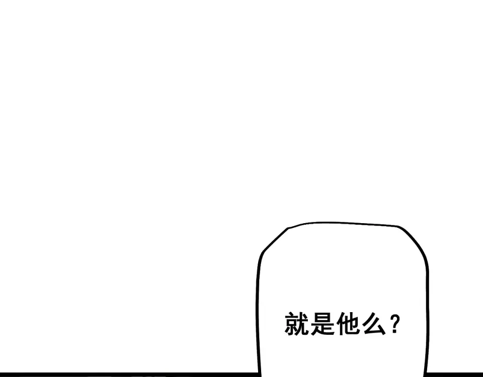 第86话 第17页