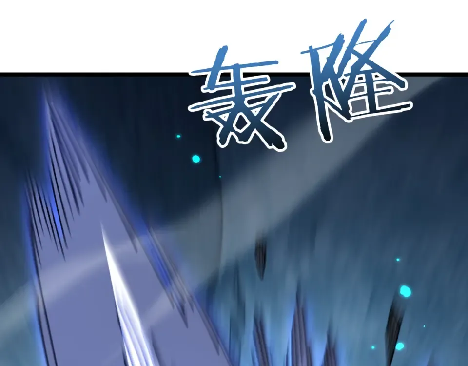 第86话 第109页