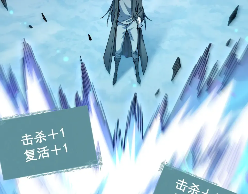 第86话 第114页