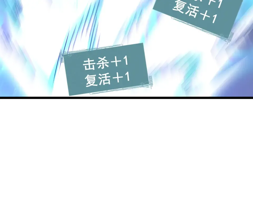 第86话 第115页