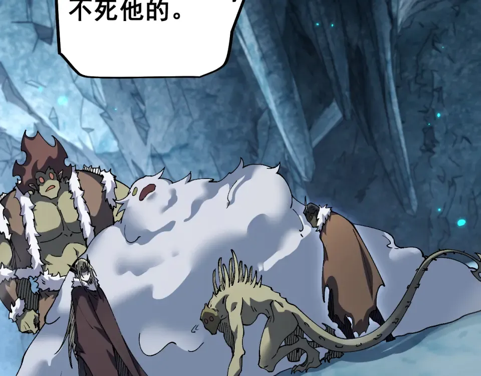 第86话 第118页