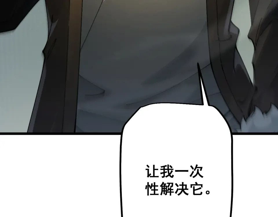第86话 第122页