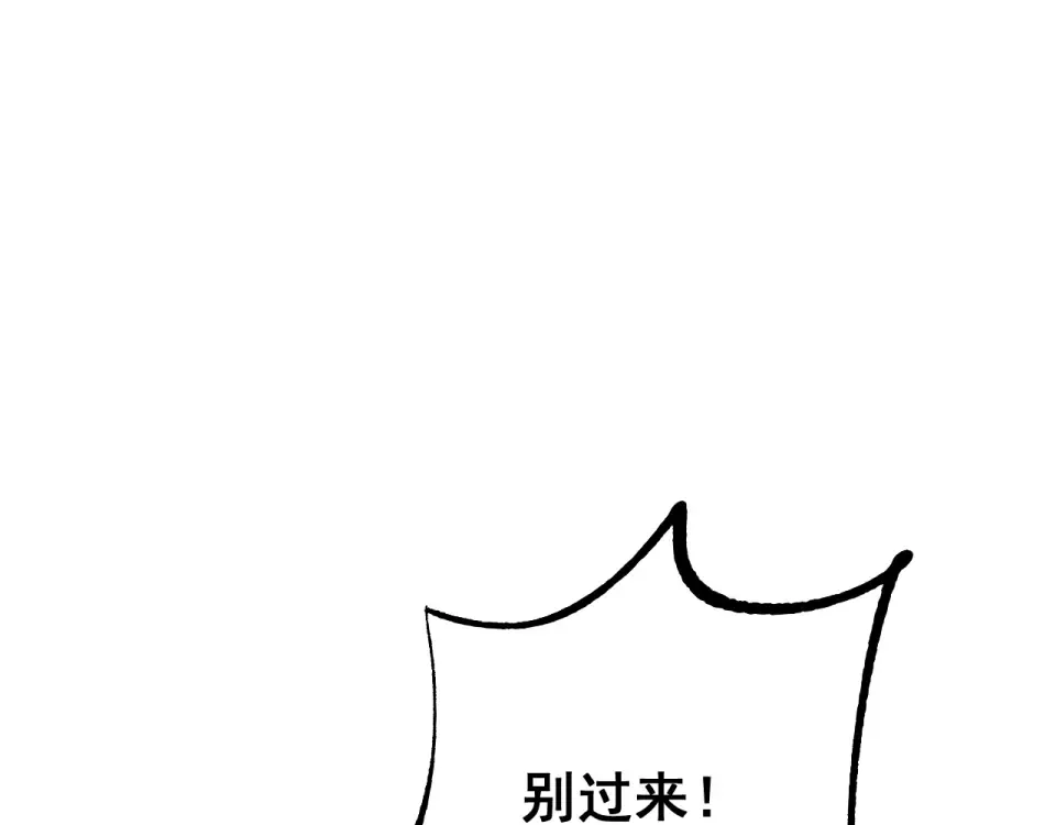 第86话 第138页