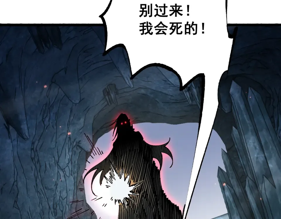 第86话 第139页