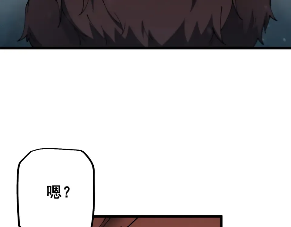 第86话 第26页
