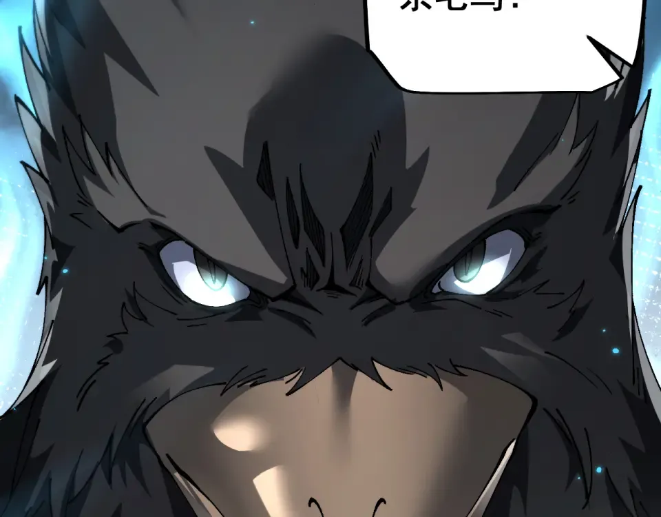 第86话 第29页