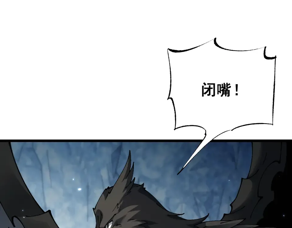 第86话 第35页