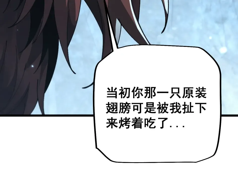 第86话 第33页