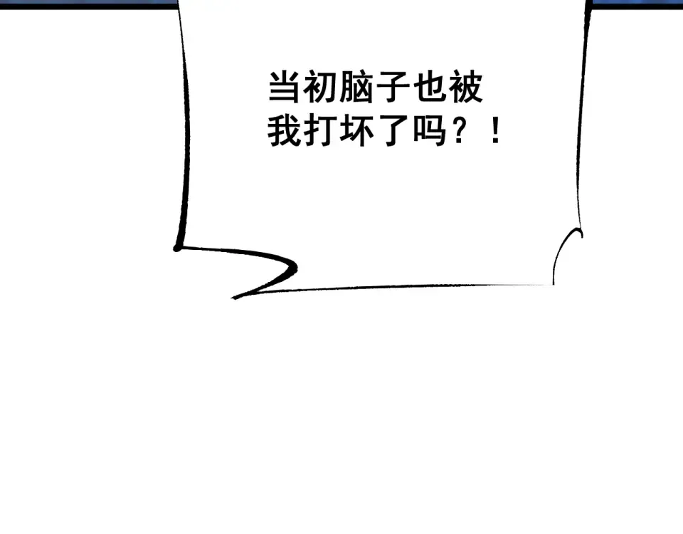 第86话 第45页