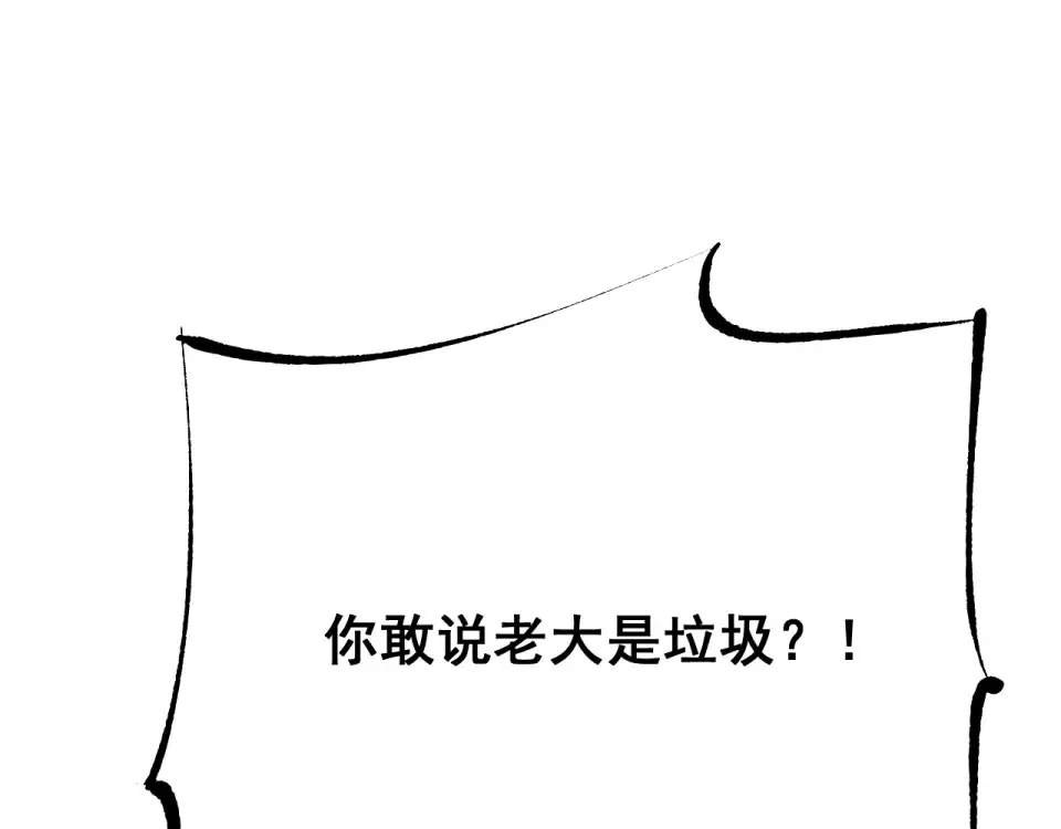 第86话 第46页