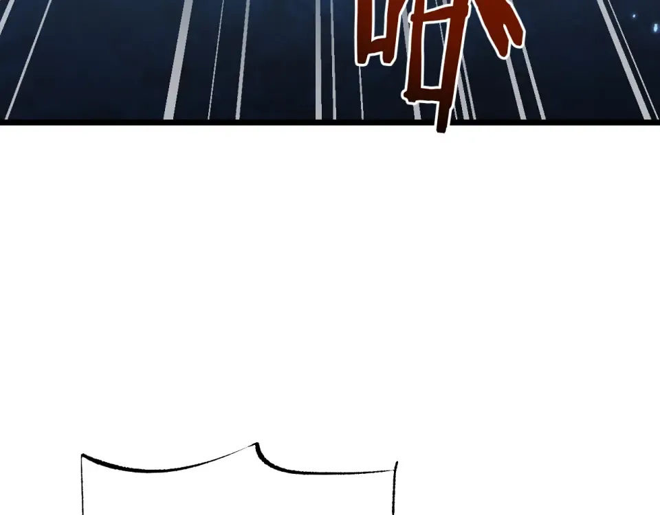 第86话 第41页