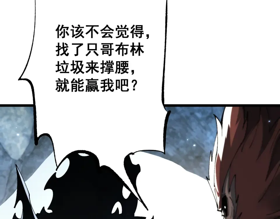 第86话 第42页