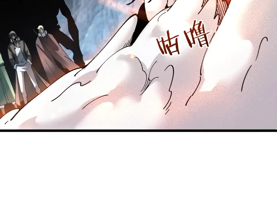 第86话 第55页