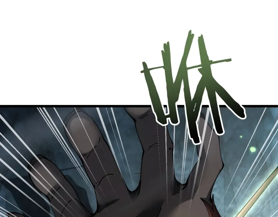 第86话 第5页
