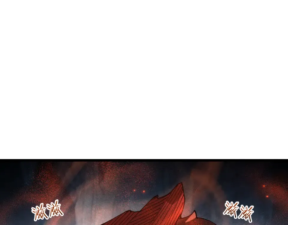 第86话 第51页