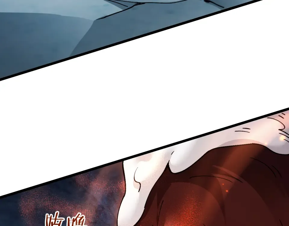 第86话 第53页
