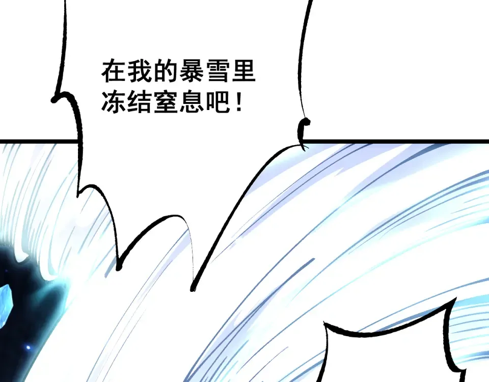 第86话 第66页