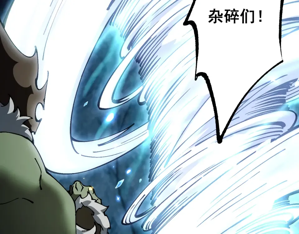 第86话 第67页