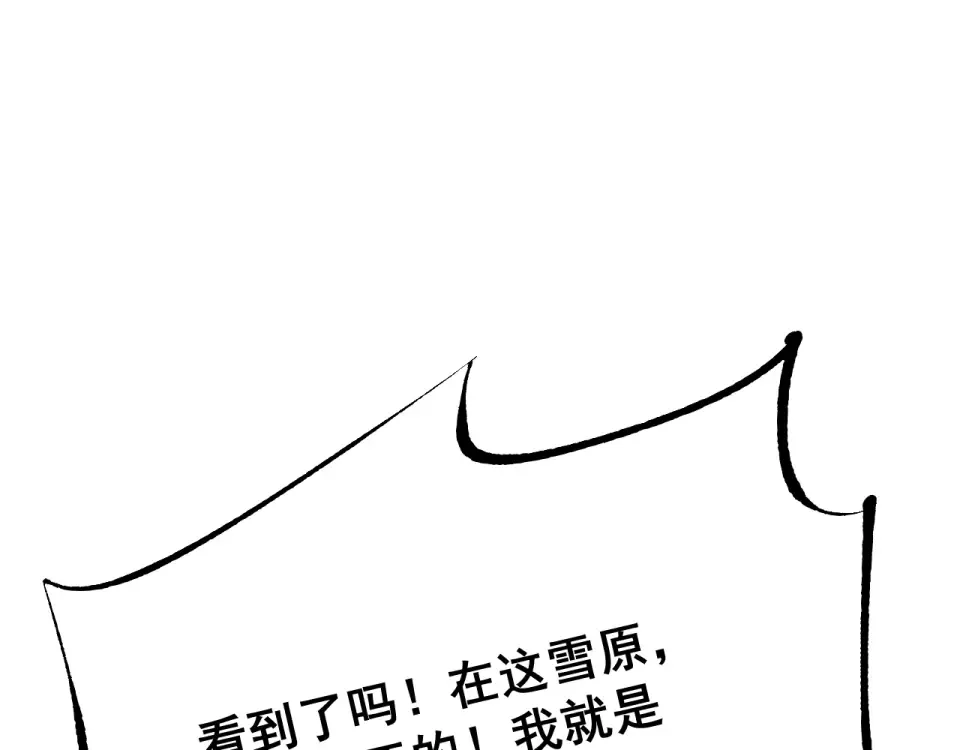 第86话 第61页