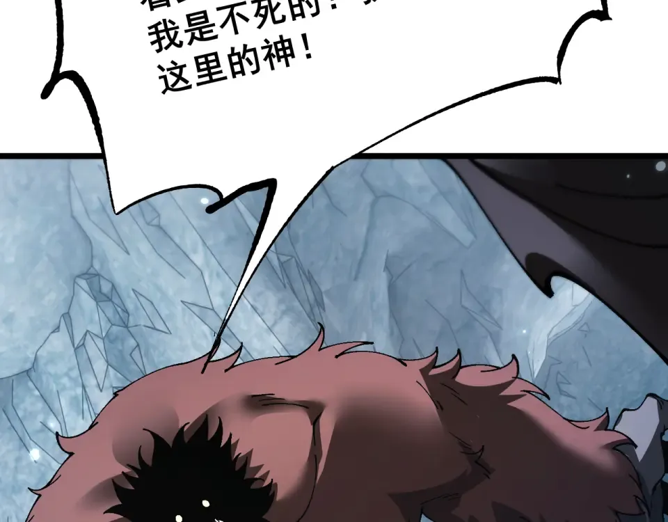 第86话 第62页