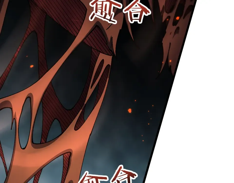 第86话 第77页