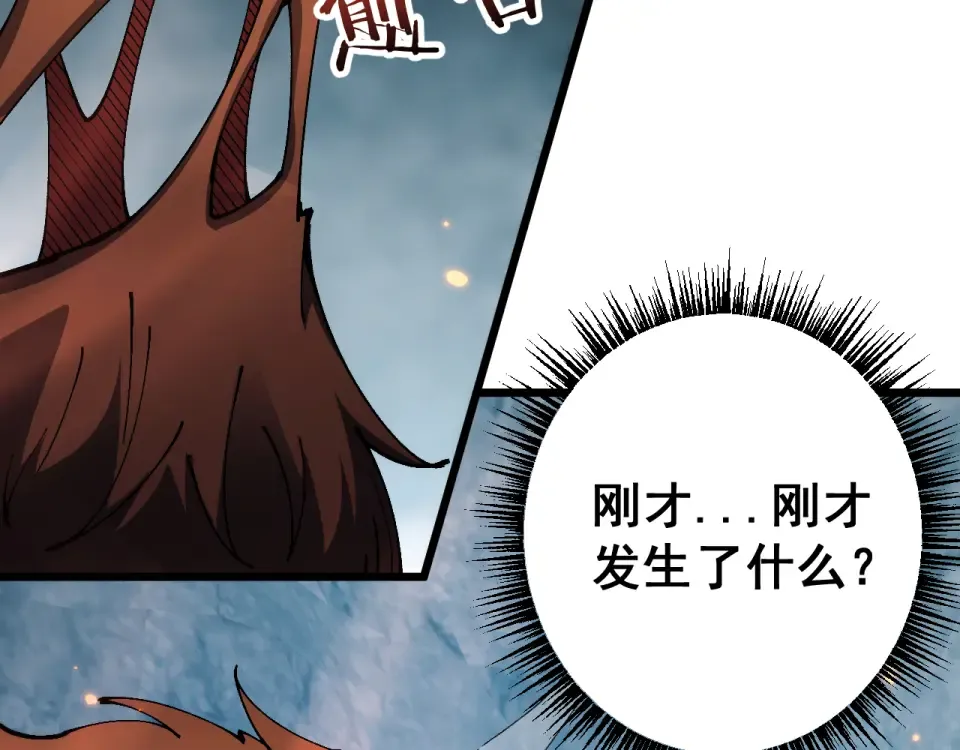 第86话 第78页