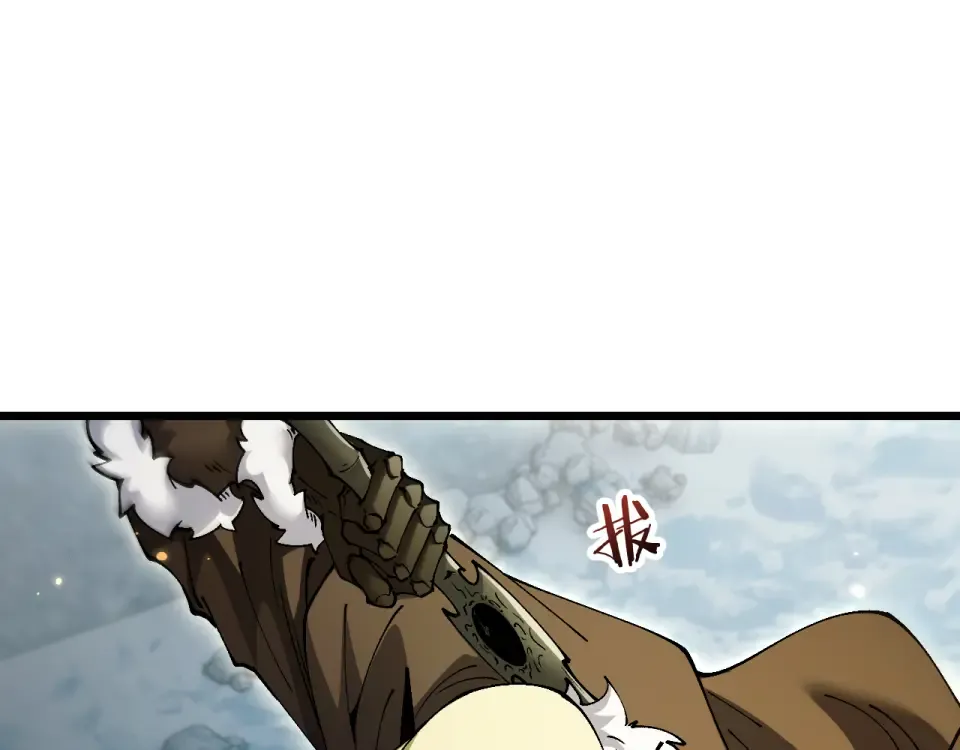 第86话 第70页