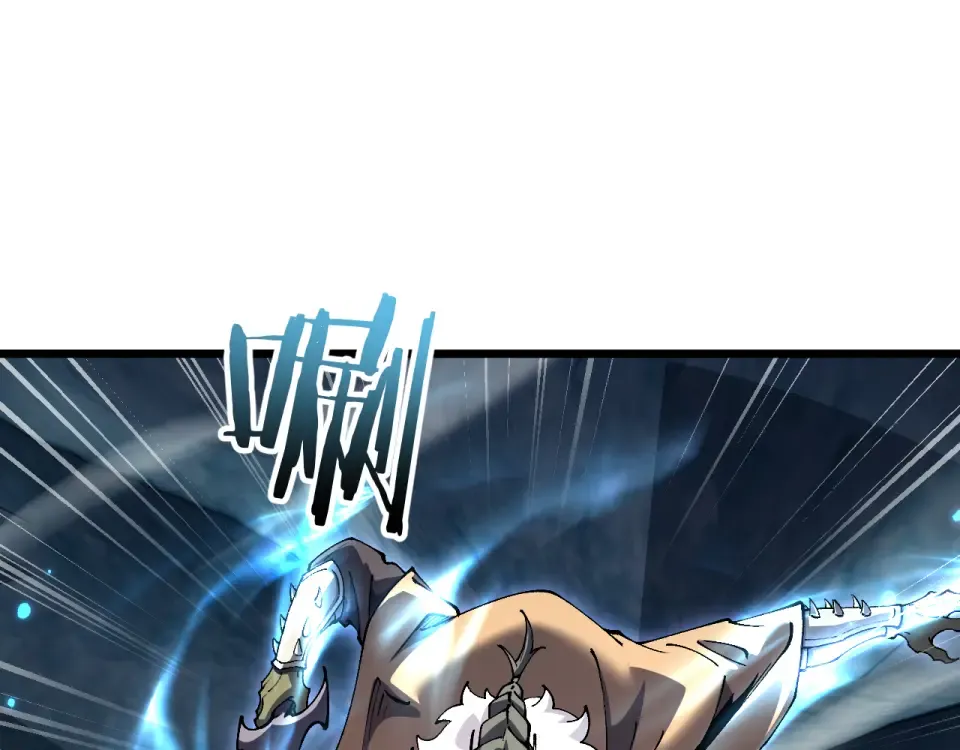 第86话 第94页
