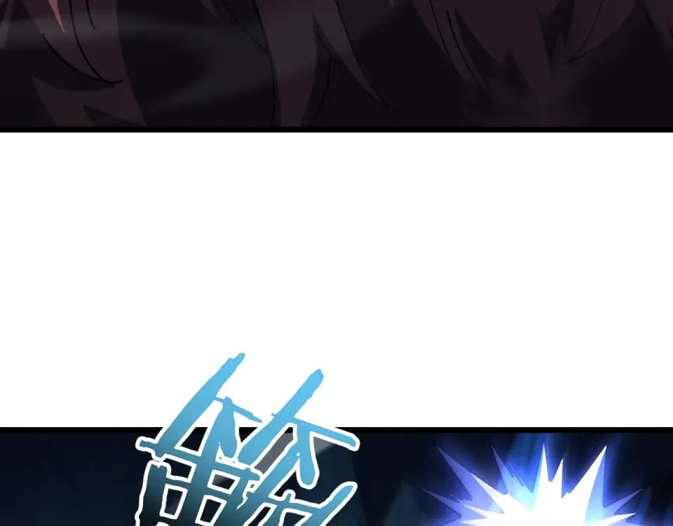 第86话 第97页