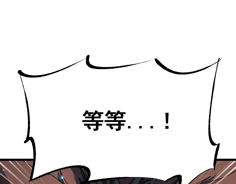 第86话 第91页