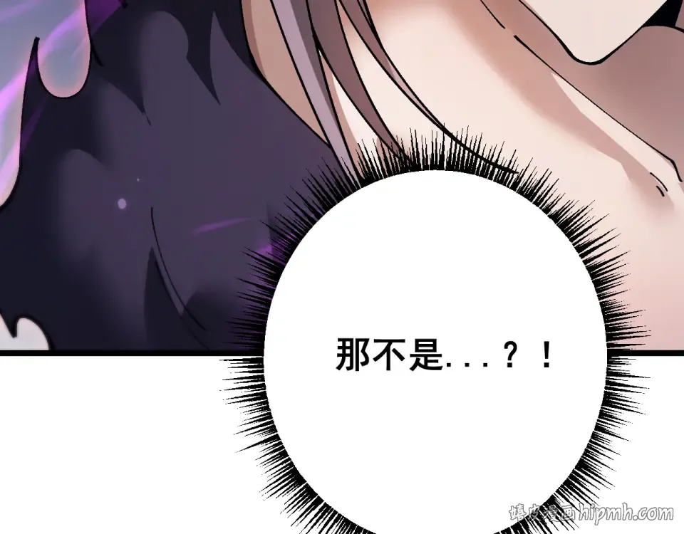 第87话 杀人诛心 第104页