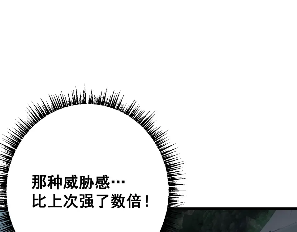 第87话 杀人诛心 第114页