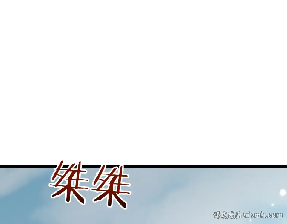 第87话 杀人诛心 第128页