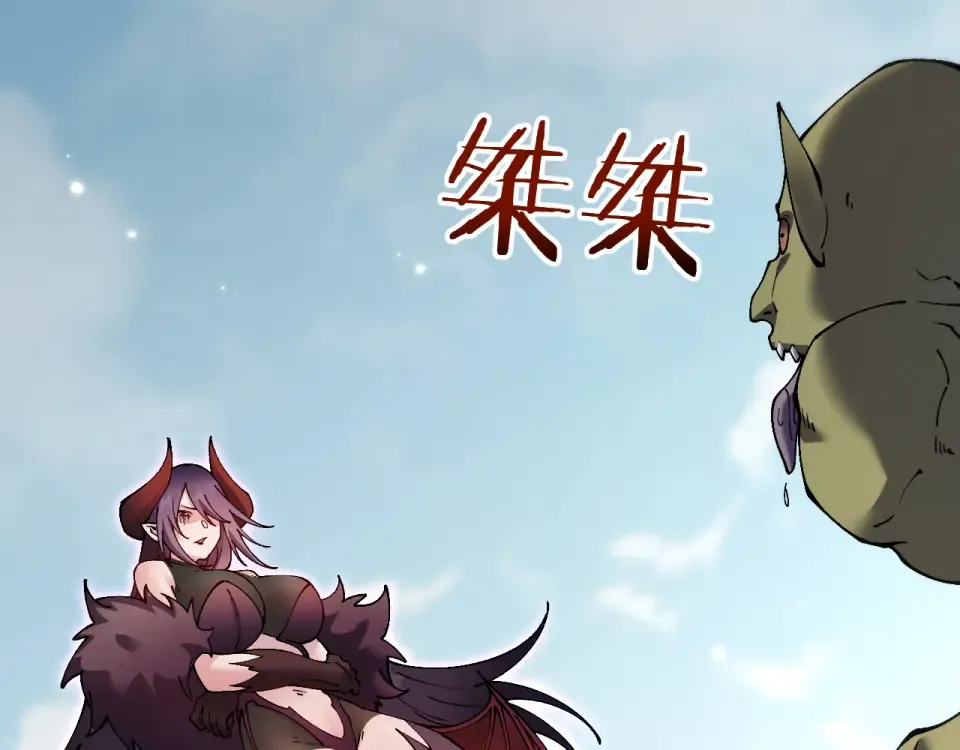 第87话 杀人诛心 第129页
