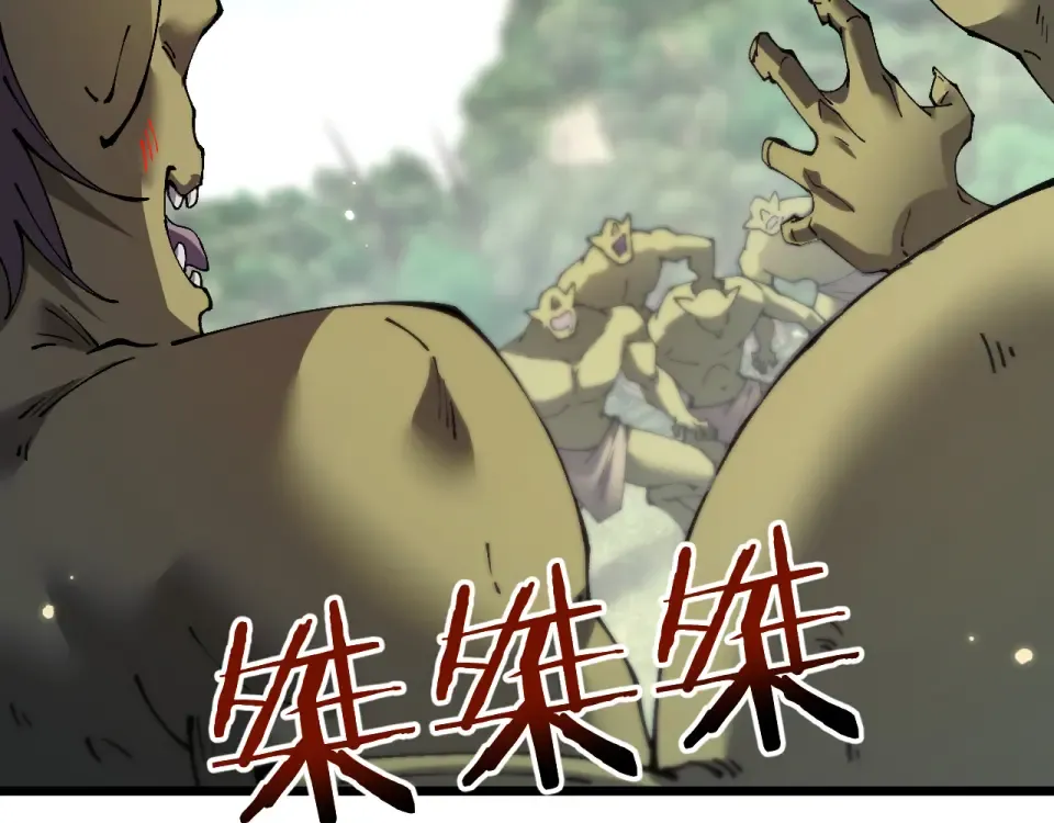 第87话 杀人诛心 第131页