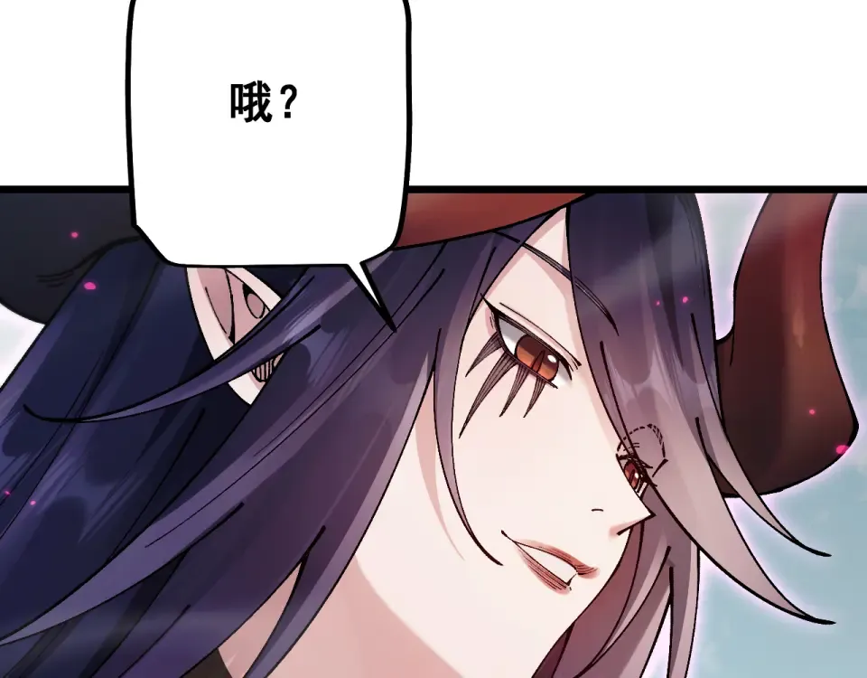 第87话 杀人诛心 第137页