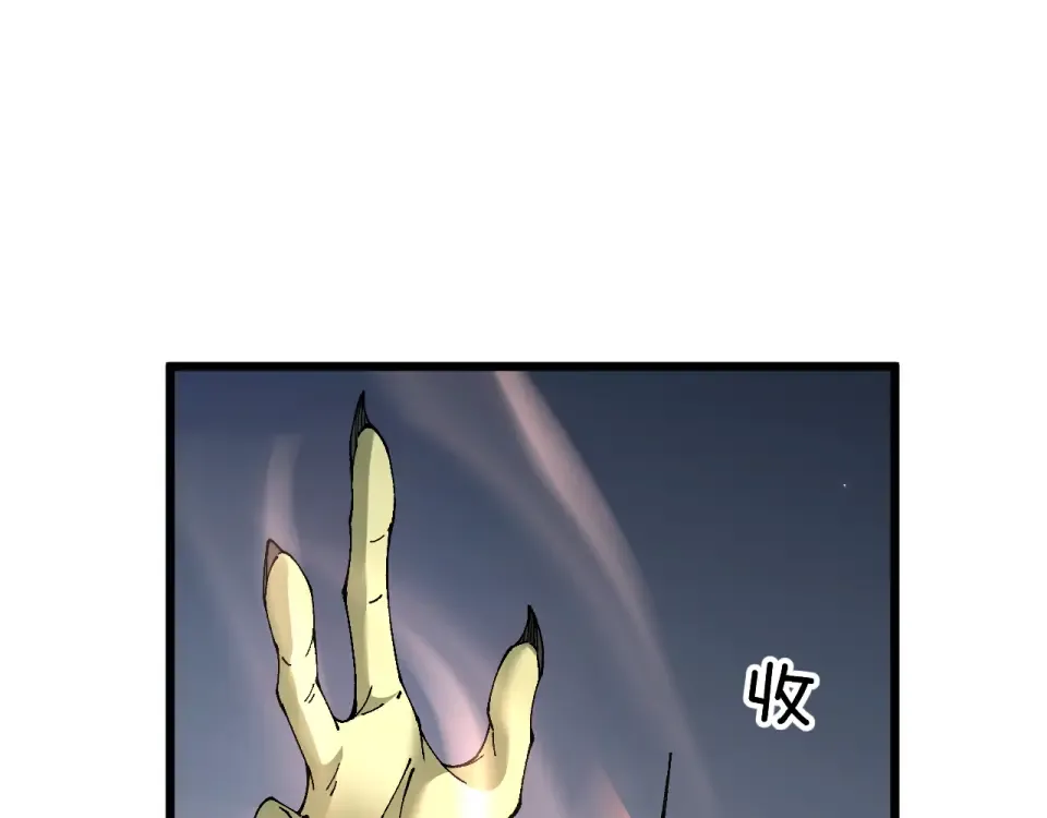 第87话 杀人诛心 第27页